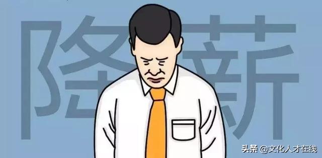 年薪90多万的阿里P7和副处级干部,到底选哪个?