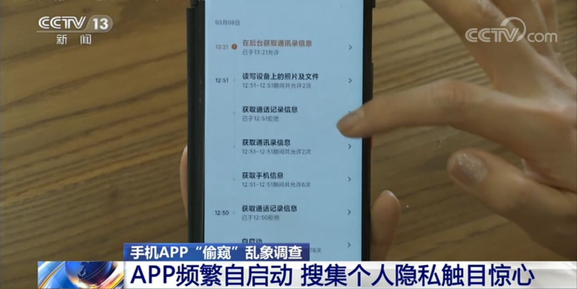 有什么软件可以看到别人手机信息(什么软件能看见别人手机的所有内容)