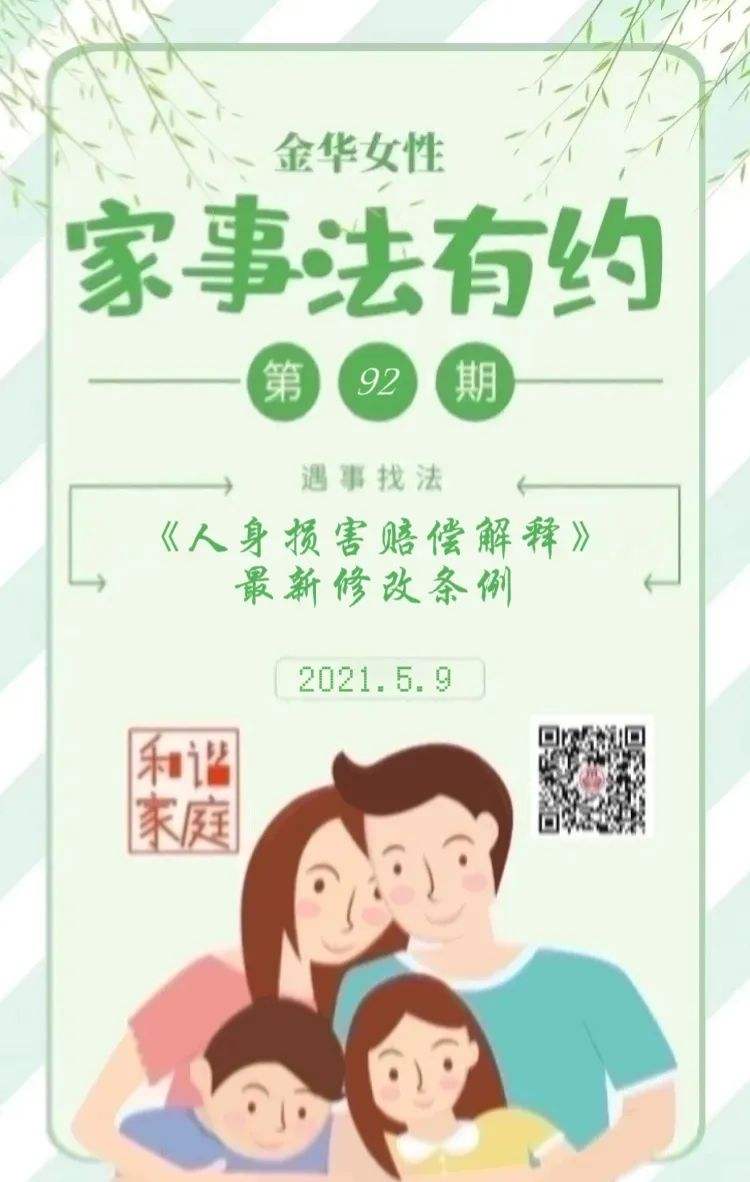 查家事是什么(查家宅主要查什么)
