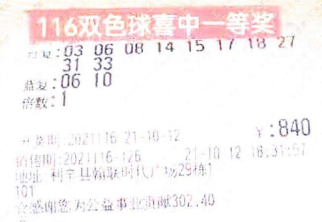双色球117(双色球117期开奖号码查询)