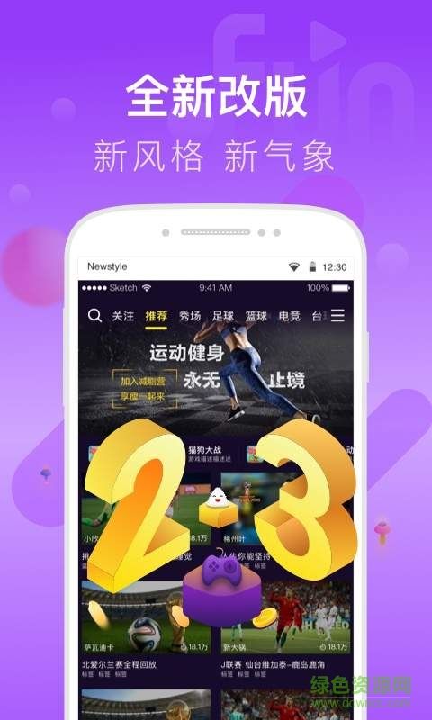 j联赛直播(J联赛直播平台)