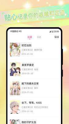 永久破解版下载(免费破解版下载)