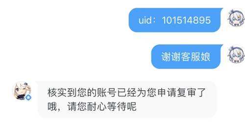 封号代码教程(封号代码大全可复制)