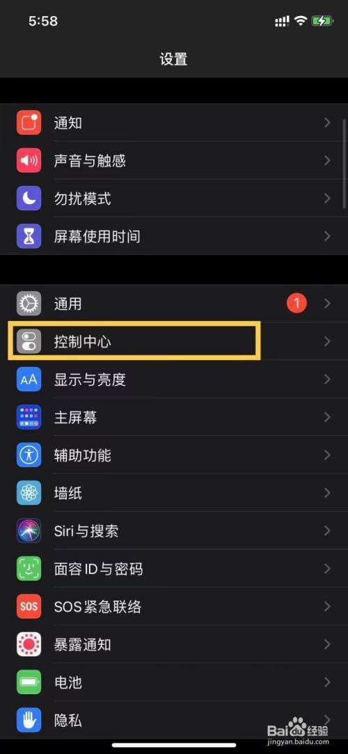 控制别人的手机的软件(如何控制别人手机的软件)