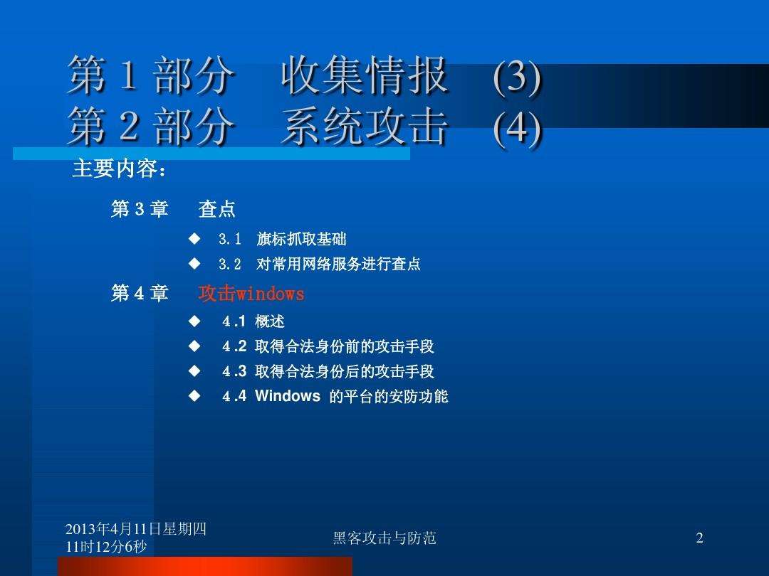 24小时在线联系黑客的费用(24小时在线黑客联系 黑客联系方式)