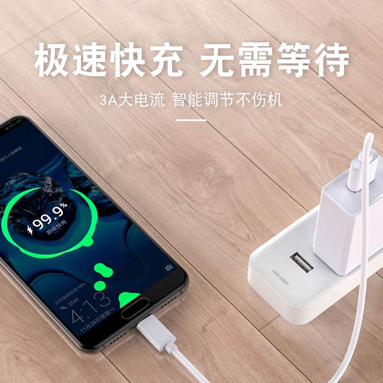 关于vivo隐藏代码秒充100电的信息