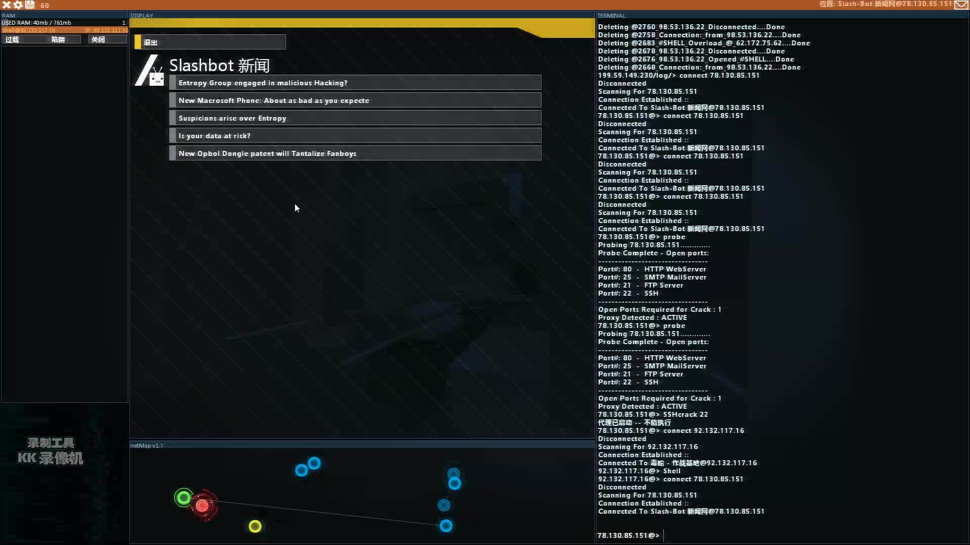 黑客必备手机软件下载中文的简单介绍