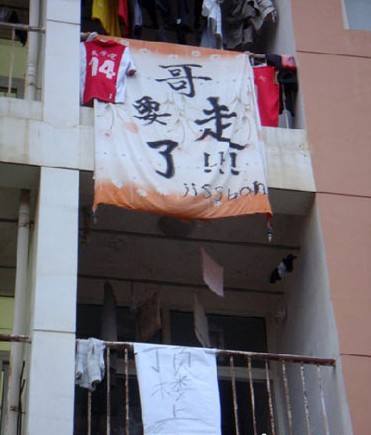 门上被写了A(门上被写了房门号)