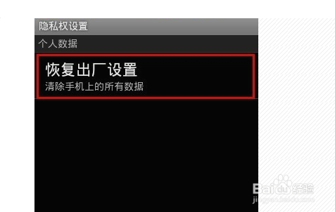 苹果格式化手机怎么弄(苹果手机怎么格式化图片)