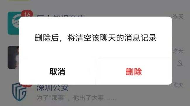 怎样调别人的微信聊天记录(可以调别人的微信聊天记录吗)