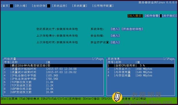 DDOS攻击软件(ddos攻击软件哪家好)
