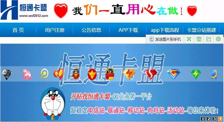 全网最低刷qq永久会员卡盟(全网最低刷永久会员卡盟  免费刷永久svip网址)