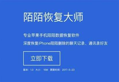 聊天记录软件下载(自制聊天记录的软件下载)