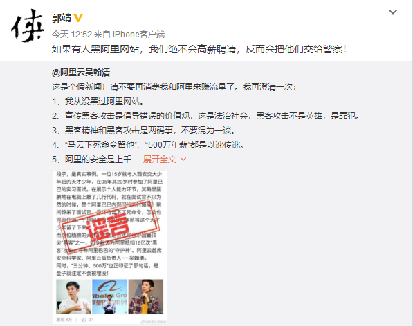 聘请黑客价格(请一个黑客多少钱)