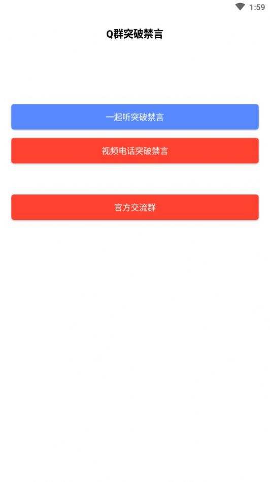 盗qq密码神器安卓版2020(盗密码神器软件下载2020安卓版激活)