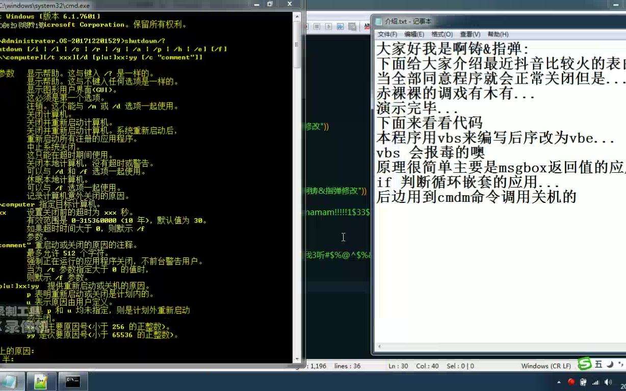 封号代码生成器抖音(抖音100%封号代码)