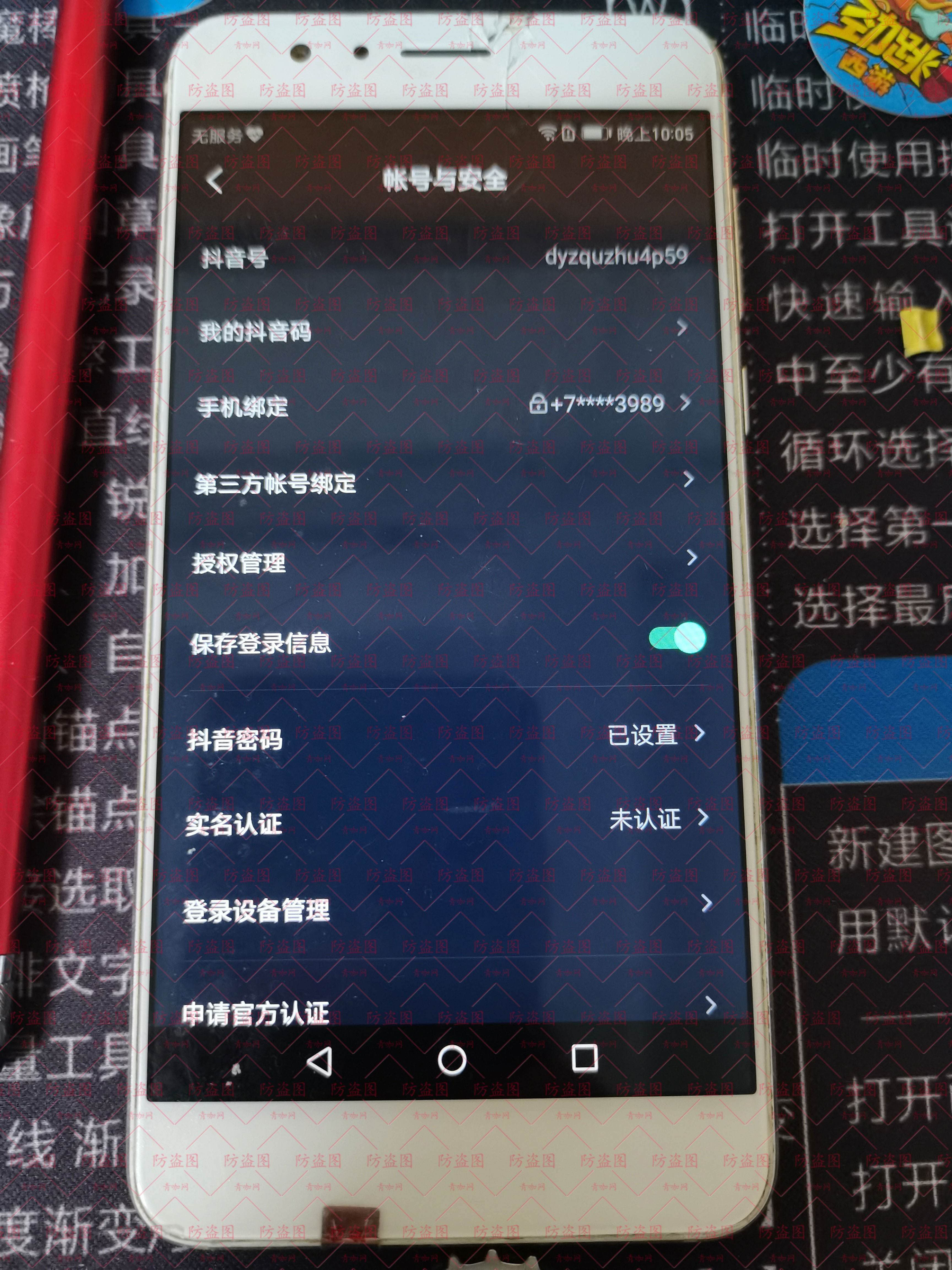 封号代码生成器抖音(抖音100%封号代码)
