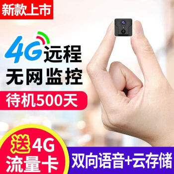 怎样防止手机被别人监控(如何防止自己的手机被监控)