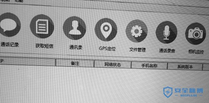 如何通过木马监控对方手机(怎样通过向对方植入木马监控手机)