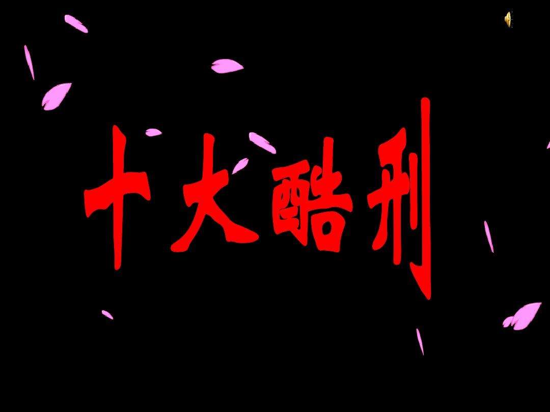惩罚男生的方法越狠越好(惩罚男生的方法越狠越好用风油精)