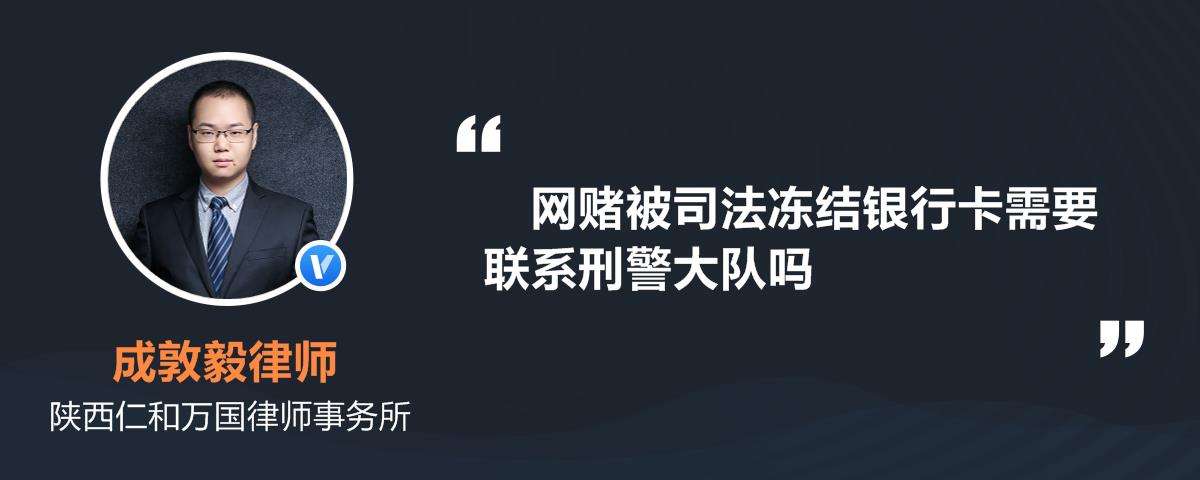 网赌软件破解版(网赌app如何破解)