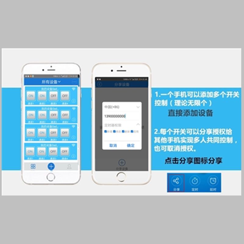 手机远程控制手机app(手机远程控制手机app哪个好)