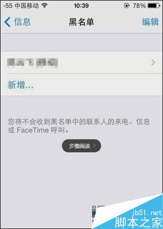 如何才能黑进别人的手机(有什么办法能黑进别人手机)