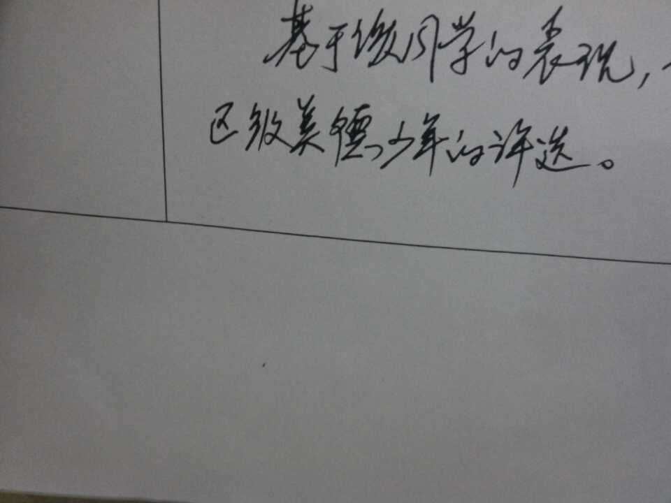 在墙上写的字该如何处理的简单介绍