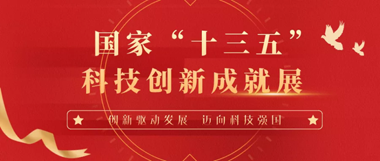最新科技(最新科技成果有哪些2022)