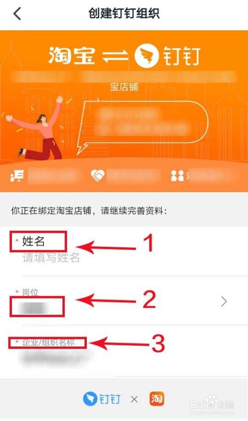 如何创建自己的网店(怎样建立一个自己的网店)