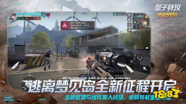全面入侵手机版下载(全面入侵2手机版下载)