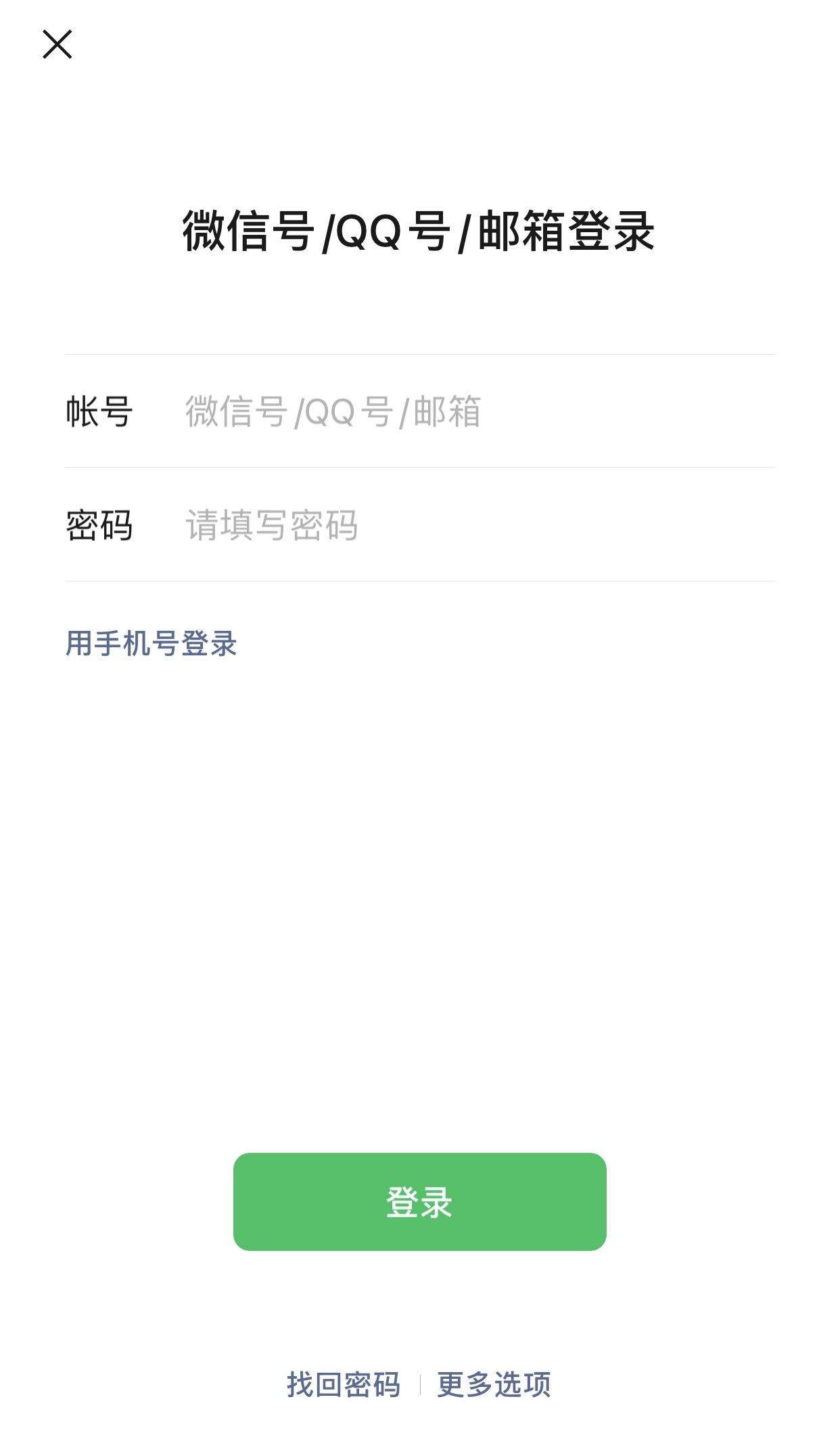 找回微信密码的软件(如何找回微信密码的软件)