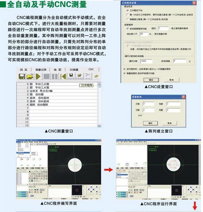 手机测量仪器软件(手机测量仪器软件哪个好)
