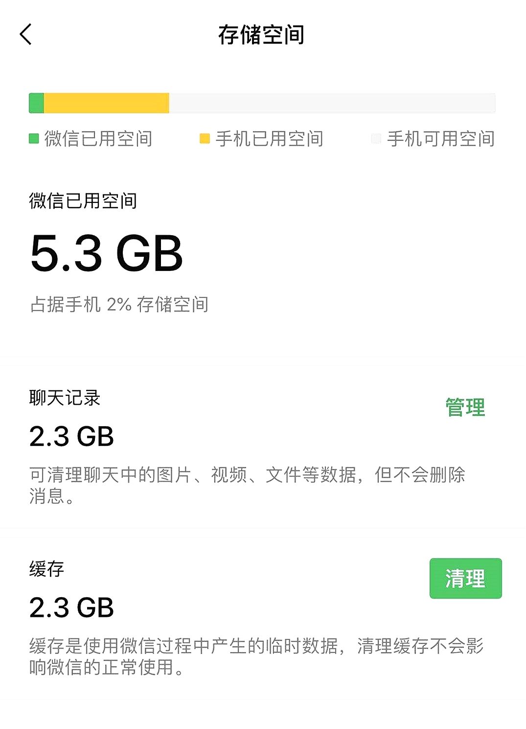 包含远程删除别人手机数据违法吗的词条