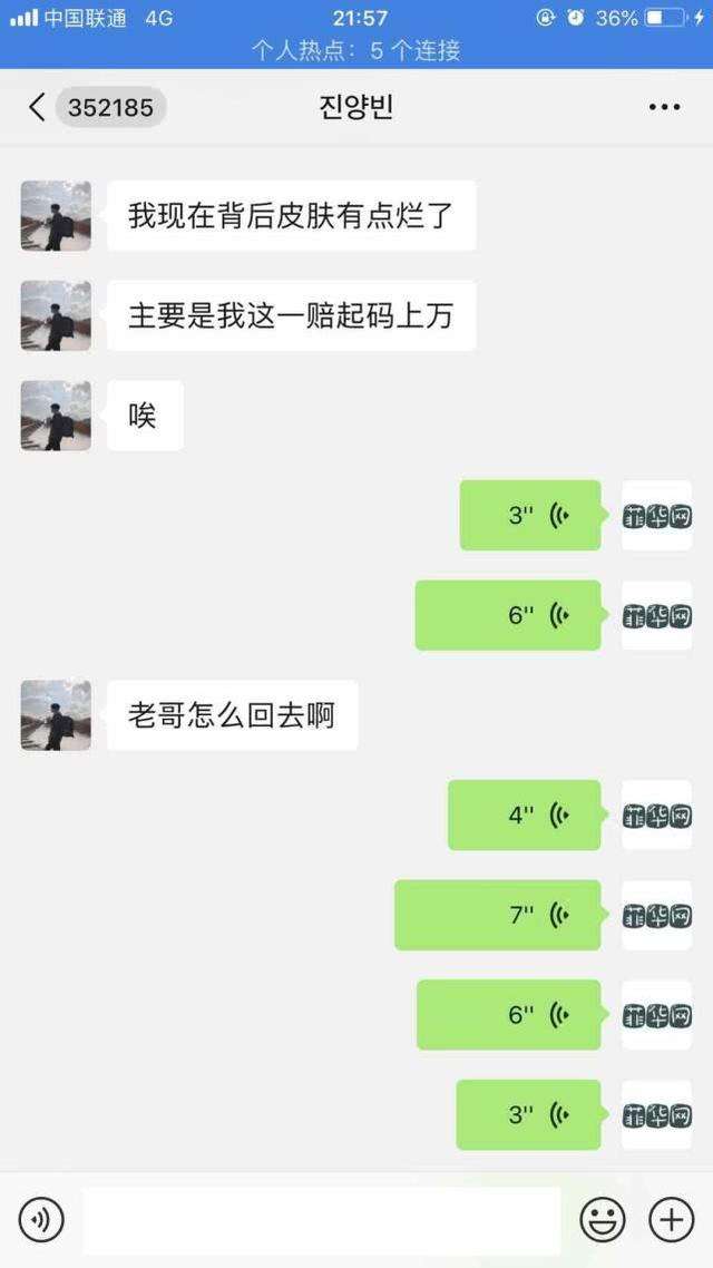 如何黑赌博软件(赌博软件都是怎么弄的)