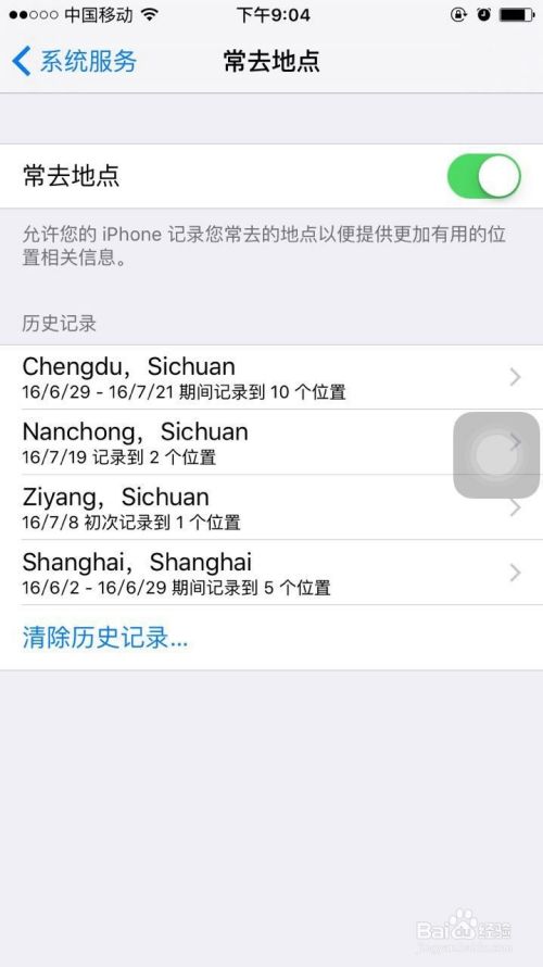 怎样查看他人手机轨迹(怎样查看别人手机运行轨迹)