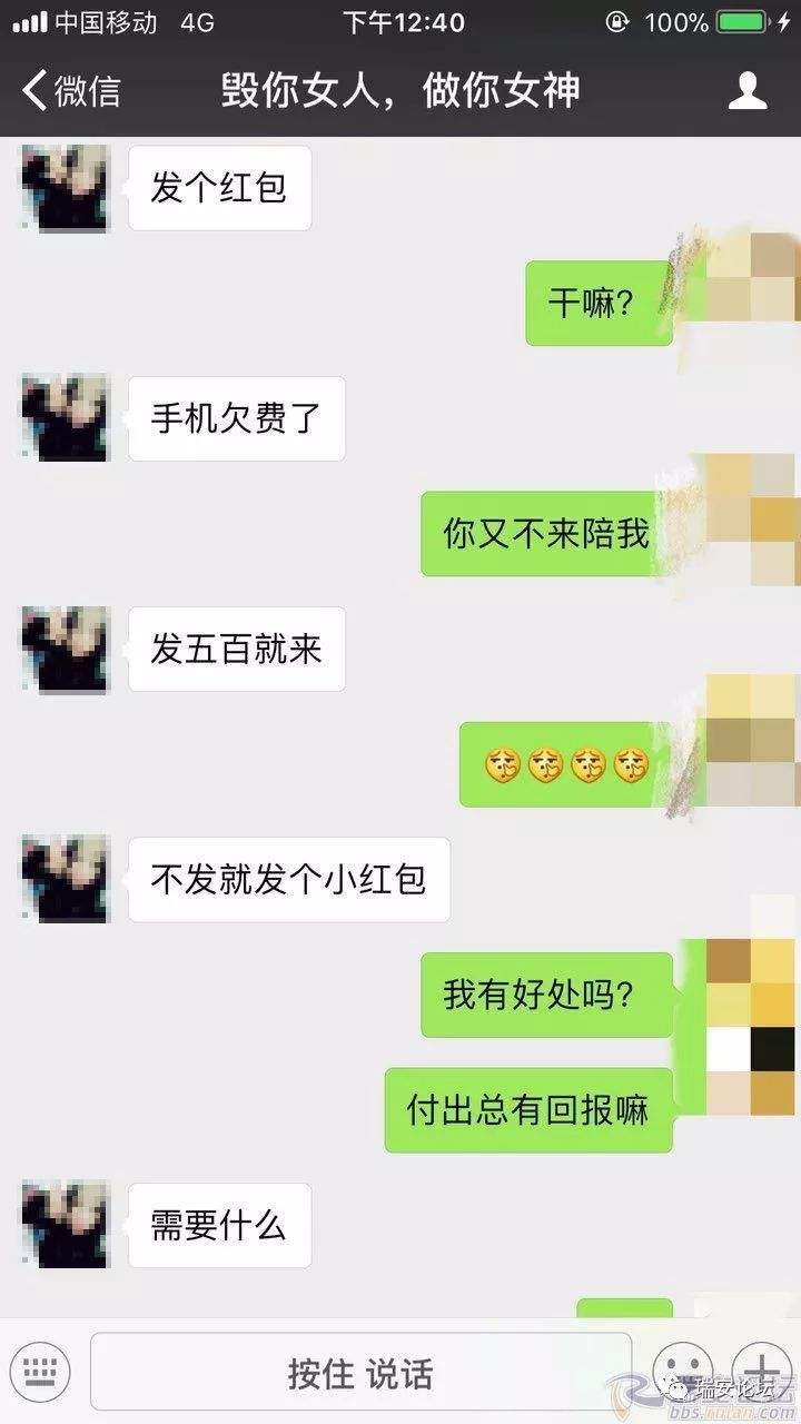 老公偷看老婆微信聊天记录(想看老婆微信聊天记录有啥办法)