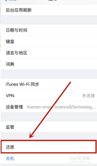 如何进入别人的苹果手机(苹果手机怎么让陌生人打进来)