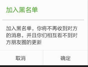 怎样把一个人的微信弄废(怎么才能把一个人的微信号搞废)