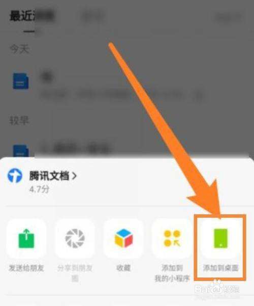 微信小程序开挂方法苹果(微信小程序开挂方法百度贴吧)