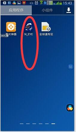 检测手机有没有被监视的软件(怎么看手机有没有被装监视软件)