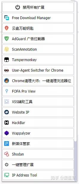 黑客必备手机软件(黑客必备手机软件破解下载)
