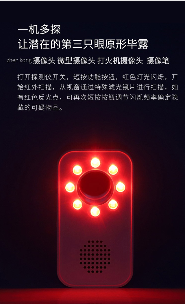 如何偷偷开启对方手机摄像头(怎么可以打开对方的手机摄像头)