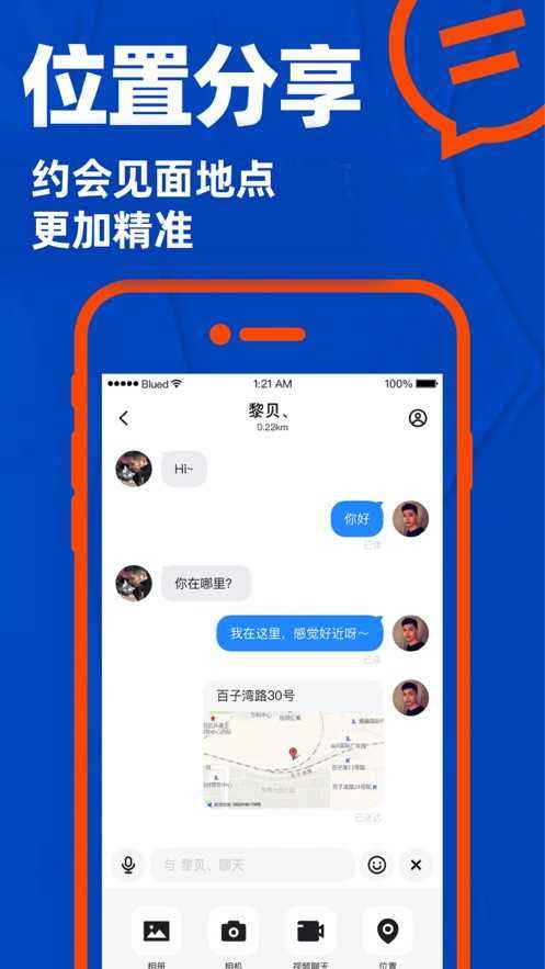 免费跟踪器软件无需对方同意(有没有不经过同意免费定位跟踪器软件)
