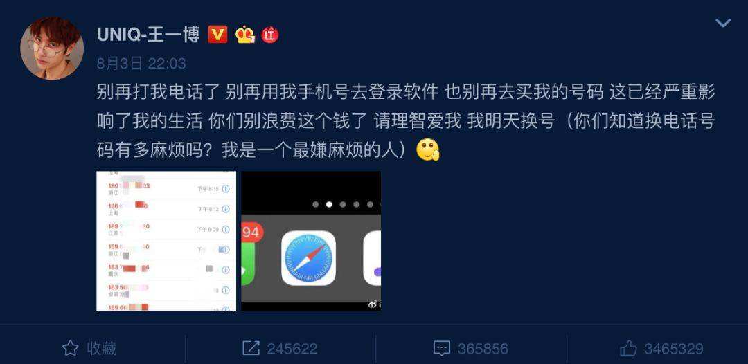 免费跟踪器软件无需对方同意(有没有不经过同意免费定位跟踪器软件)