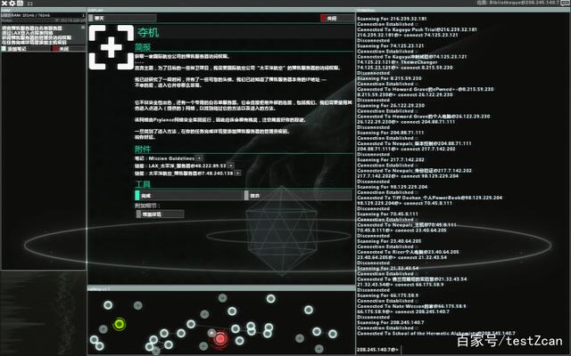 黑客要什么学历(黑客需要高学历吗)