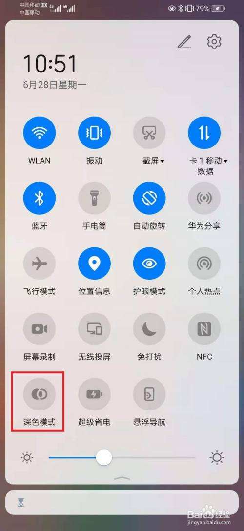 手机变成黑白怎么恢复正常(苹果手机变成黑白怎么恢复正常)