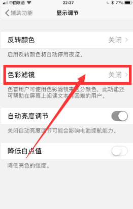 手机变成黑白怎么恢复正常(苹果手机变成黑白怎么恢复正常)