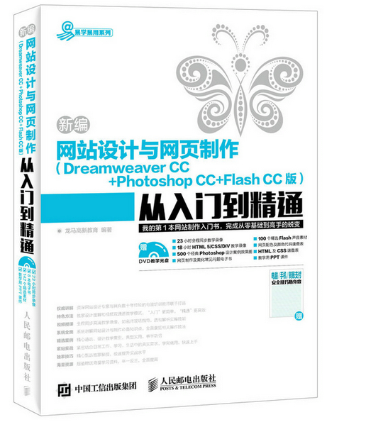 自己如何制作网站(怎么才能制作自己的网站)