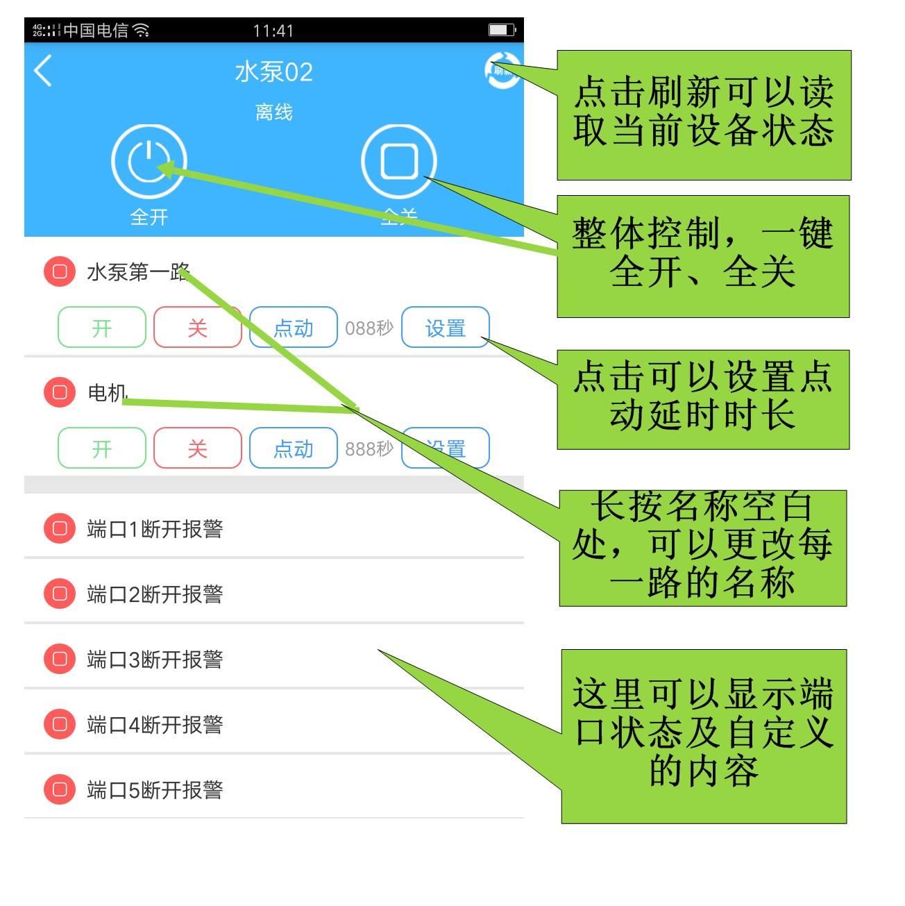 怎么样远程控制别人的手机(手机怎么可以远程控制别人手机)